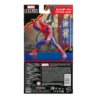 IN STOCK! Japanese Spider-Man (Toei TV Series) Marvel Legends 6-inch Action Figure