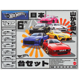 IN STOCK! Hot Wheels Streets of Japan Car Culture 1:64 Scale 2024 Mix 1 Multi-Pack